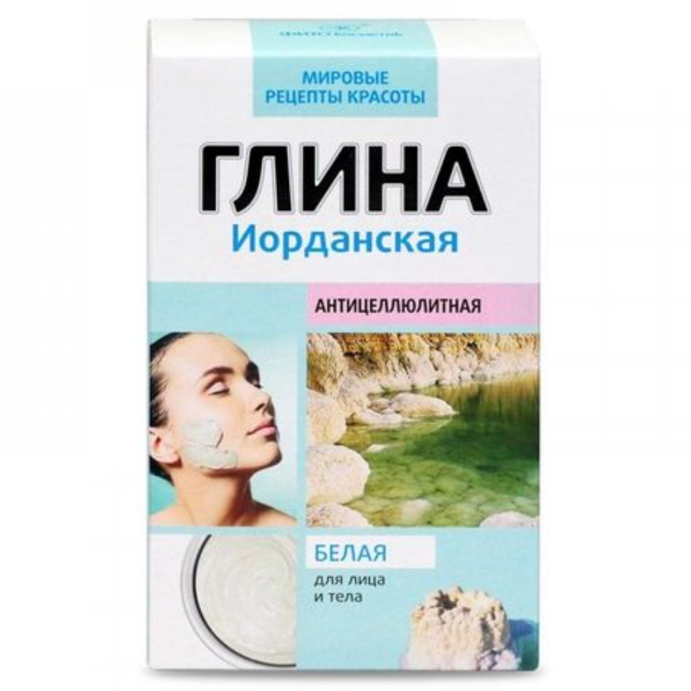 Глина для лица и тела Fito Косметик Иорданская белая 100 гр