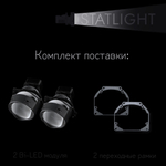 Bi led линзы 3.0 для фар на Honda Accord 8 рест. 2011-2013, би лед линзы Statlight A-Four, комплект 2 шт