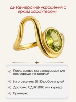 Кольцо с перидотом "Волна", серебро 925, родий