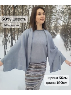 Палантин