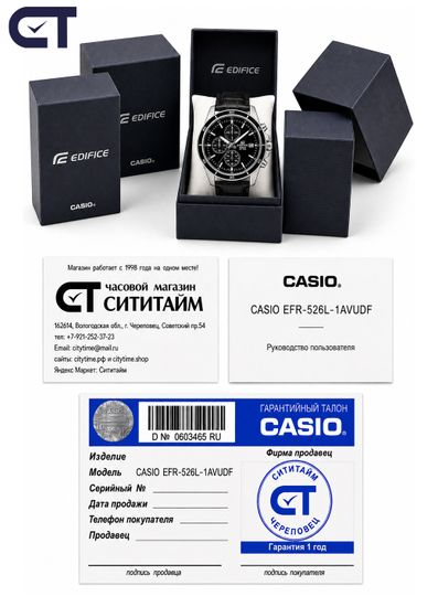 CASIO EFR-526L-1AVUDF EDIFICE мужские наручные часы — кожаный хронограф с чёрным циферблатом