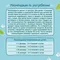 Печенье ФрутоНяня мультизлаковое 120г с 6месяцев