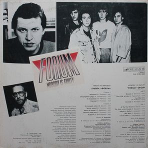 Форум / Никто Не Виноват (LP)