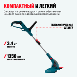 Триммер электрический ALTECO ET 600-30