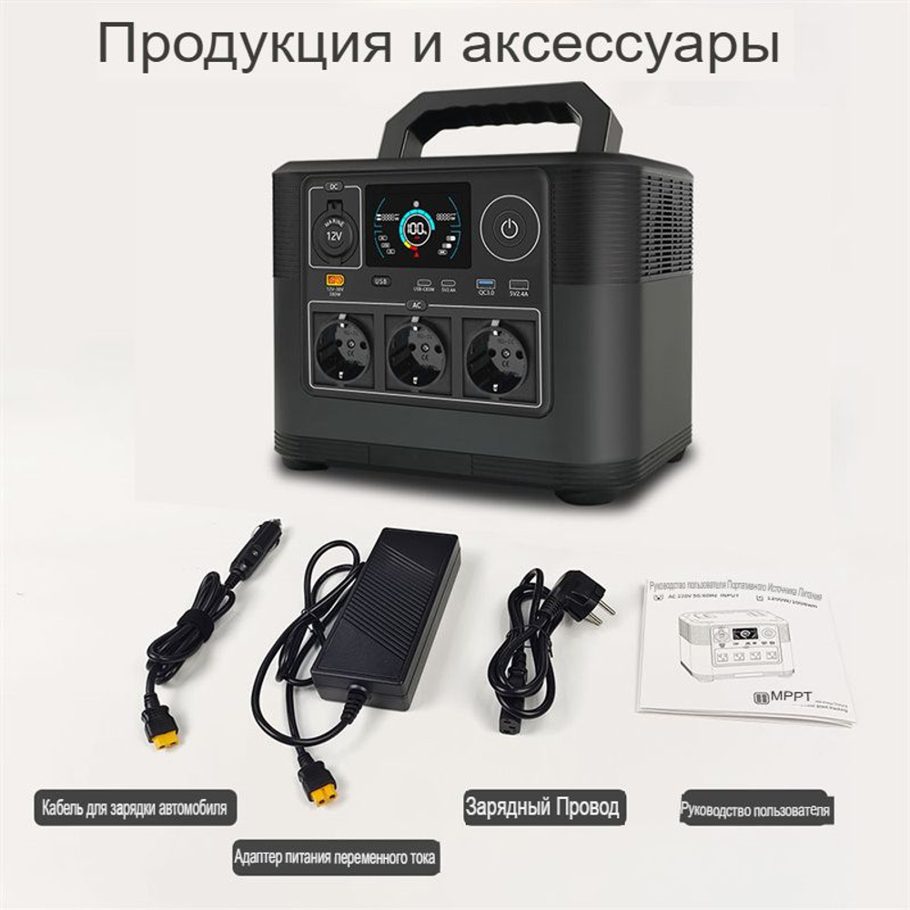Электростанция портативная Lvyuan 315000mAh 1008Wh 1200W Lvyuan