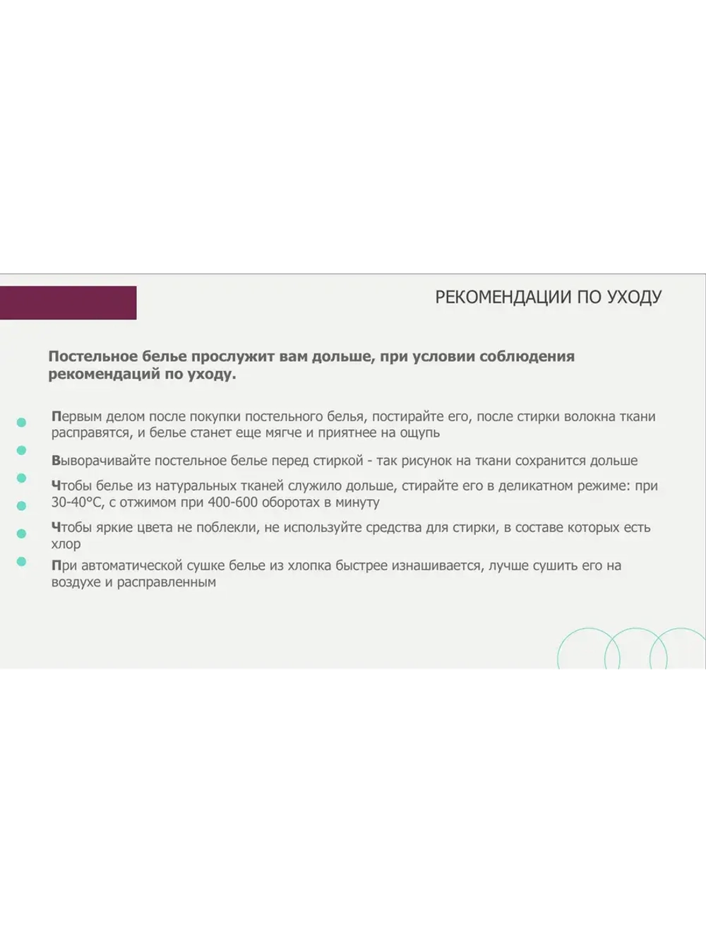 Постельное белье Евро Гофре крепированная ткань