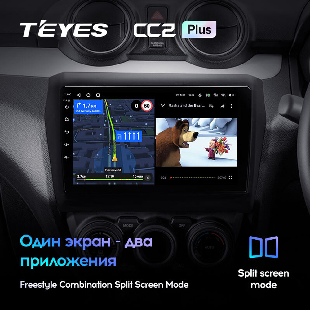 Teyes CC2 Plus 9" для Suzuki Swift 5 2016-2020