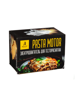 Мотор для лапшерезки - тестораскатки AKITAJP Pasta Motor 220 V / 100 W