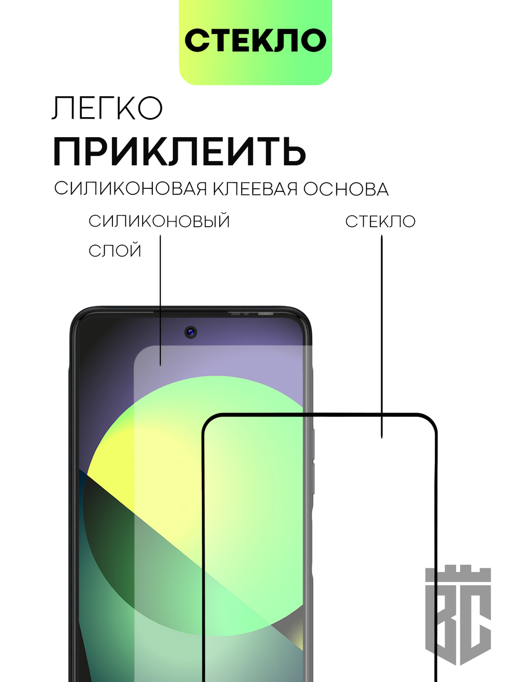 Защитное стекло BROSCORP для Tecno Pova 3 оптом (арт. TCN-POVA3-FSP-GLASS-BLACK)