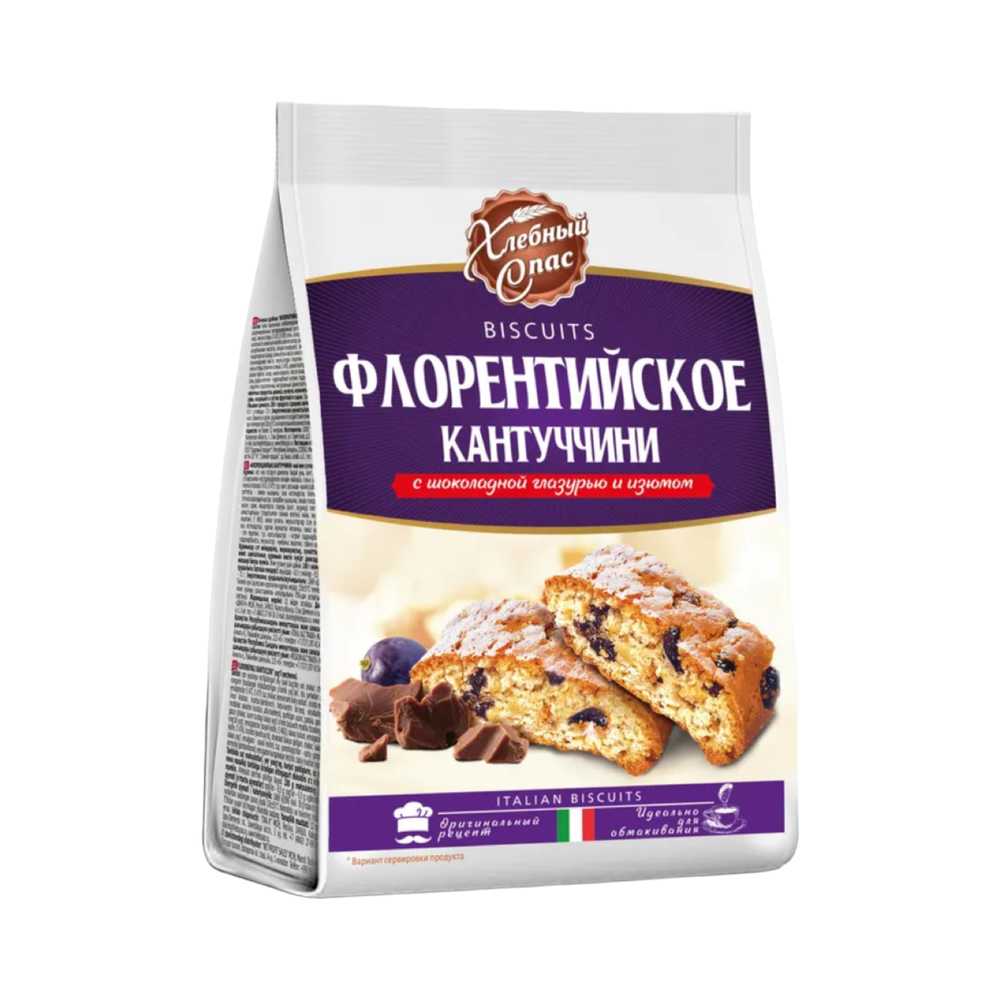 Печенье сдобное Флорентийское Кантуччини Хлебный Спас 200гр