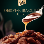 Утка ломтики в соусе, 75г влажный корм для кошек Sheba