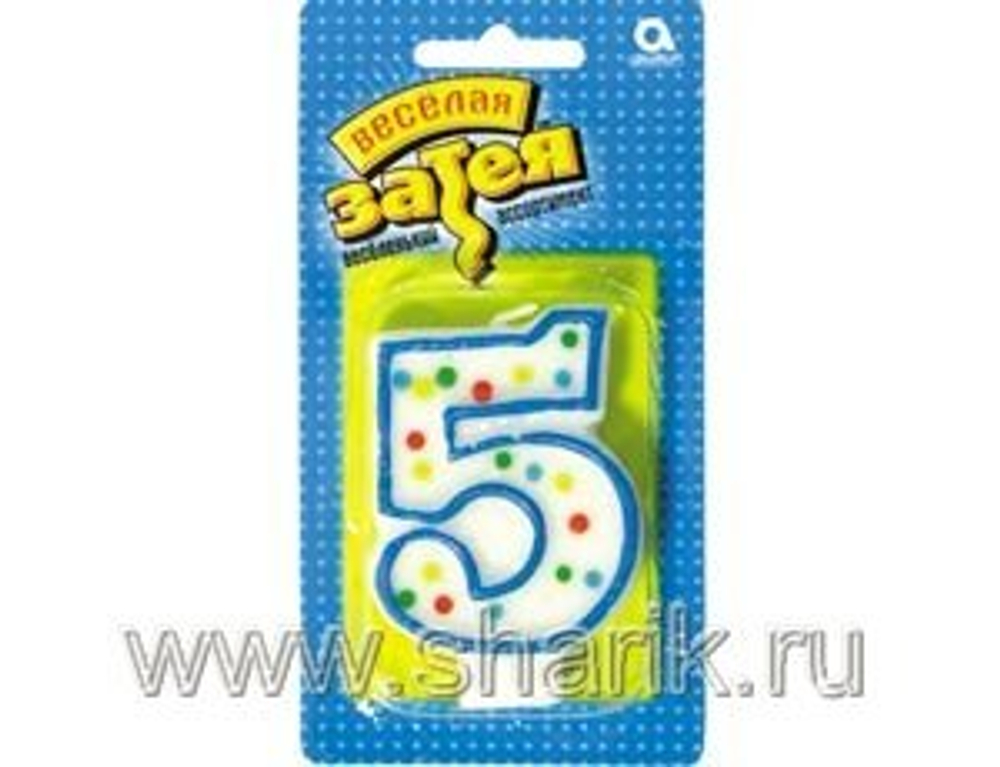 Свеча -цифра "5" 7,6см/A