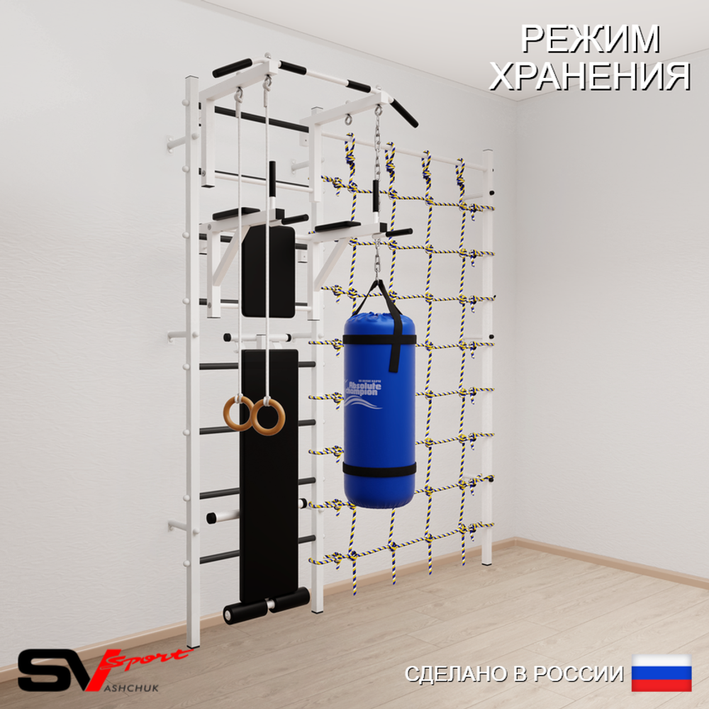Шведская стенка Sv Sport усиленная 68120 (Турник стандарт/Брусья/Скамья/Кольца/Цепь/Мешок 22кг/Канатный лаз)