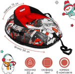 Тюбинг принтованный (ТБМ1/Э2 "Nika kids extreme")