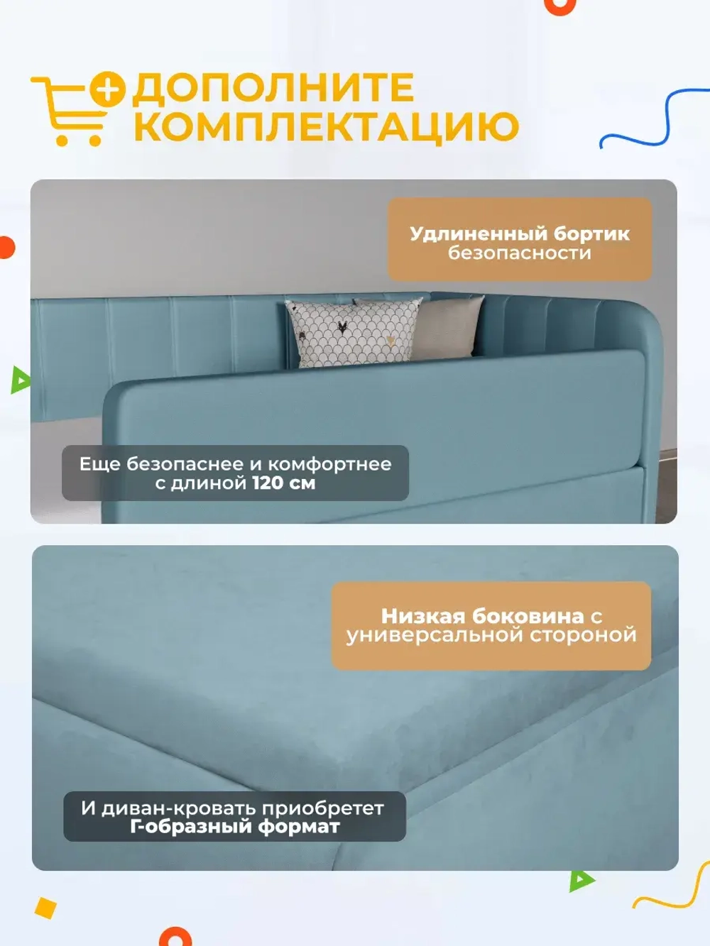 Диван - кровать с подъёмным механизмом 200х90 см Крекер Ап ткань Микровелюр