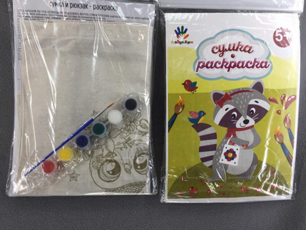 020-4148 Сумка-раскраска "Елка 1"