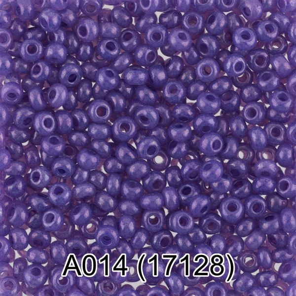 Бисер Gamma 10/0 (2.3 мм), 50 г (10х5 г), A014 т.сиреневый, 17128, круглый 1