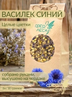 Василёк синий цветы-корзинки для чая и декора