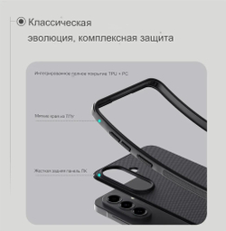 Чехол Nillkin Super Frosted Shield Pro Magnetic для Samsung Galaxy A57