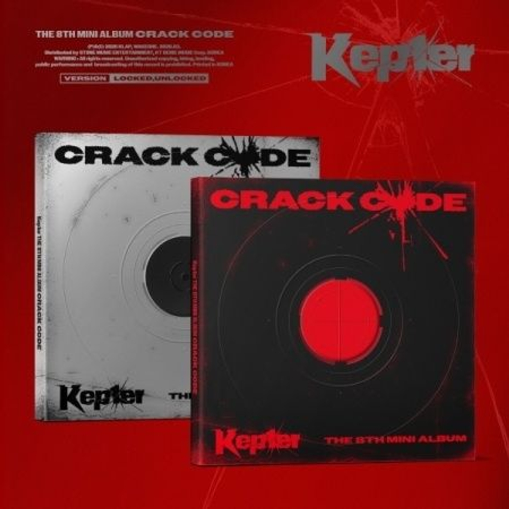 Альбом Kep1er - CRACK CODE 8th Mini Album 2 Version SET