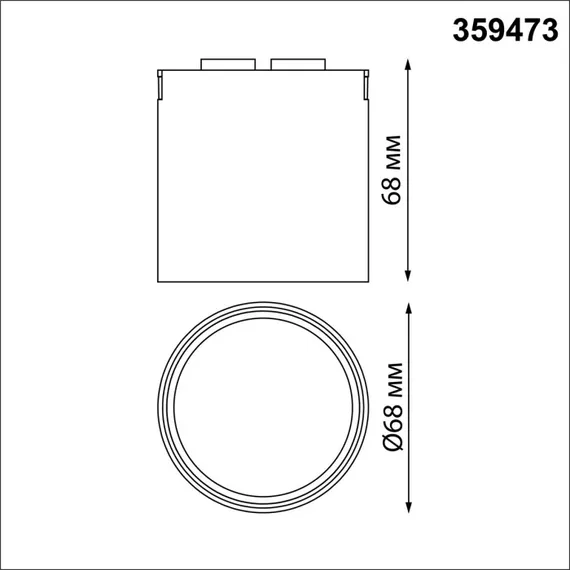 Трековый светильник Easy 359473 Novotech