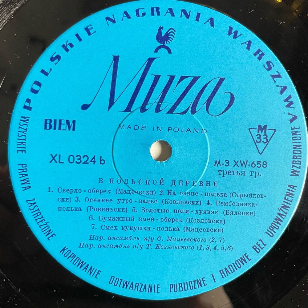 Винтажная виниловая пластинка LP W Polskiej Zagrodzie, In The Polish Farm, A La Campagne Polonaise (Польша 1967)