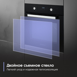 Электрический духовой шкаф Zigmund & Shtain E 177 B