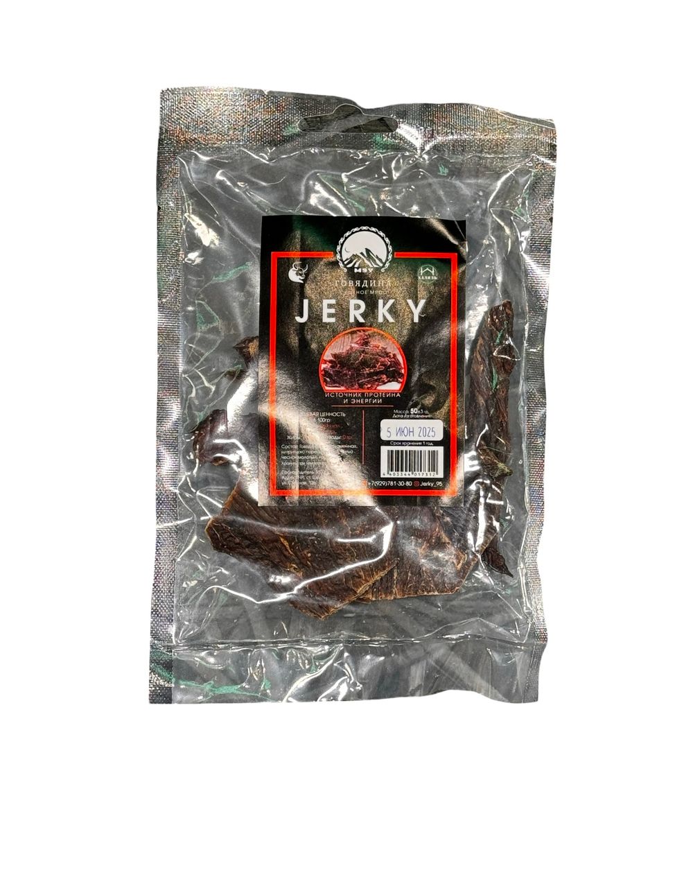 Мясные Снеки  JERKY 2 Классик 50 гр