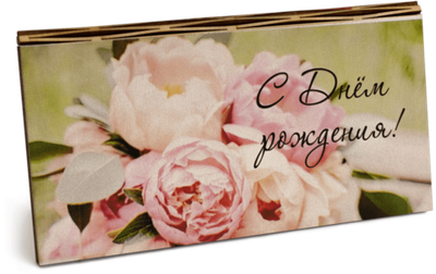 Купюрница с надписью "С Днём рождения!" Женская