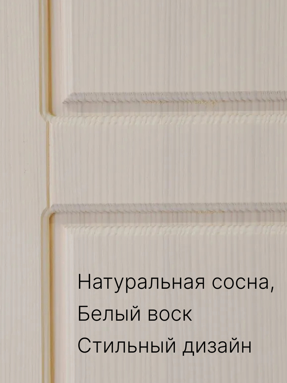 Шкаф 58х41х200 распашной для одежды Неаполь из натурального дерева
