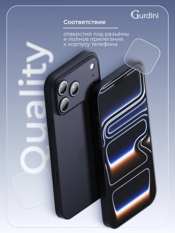 Чехол накладка iPhone 17 Pro / 18 Pro 6.3" Gurdini Super Slim 0.3 mm Midnight Blue