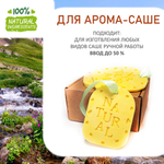 Горная долина, отдушка для свечей и мыла