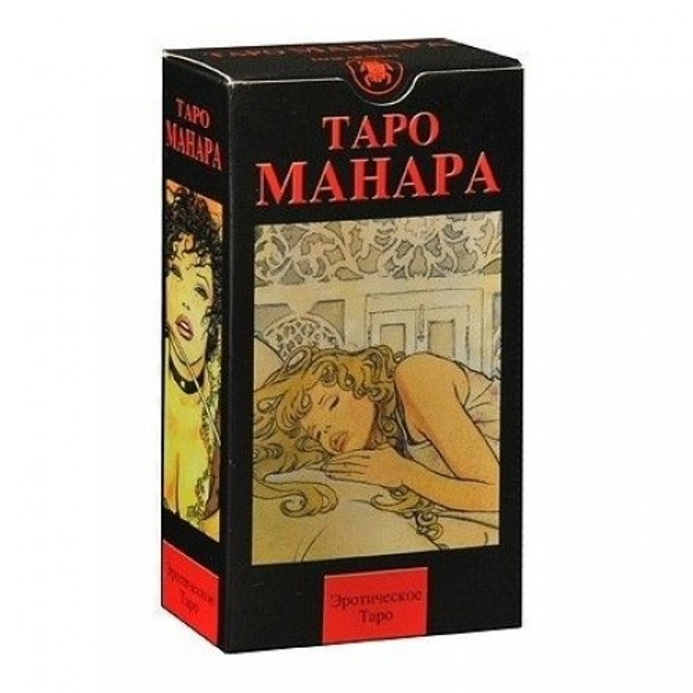 Карты Таро Эротическая Манара (Руководство и карты)