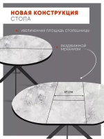 Стол кухонный раздвижной Мрамор