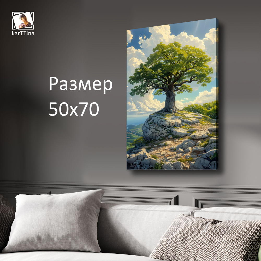 Картина на стену "Ночь" 50х70см 1шт.