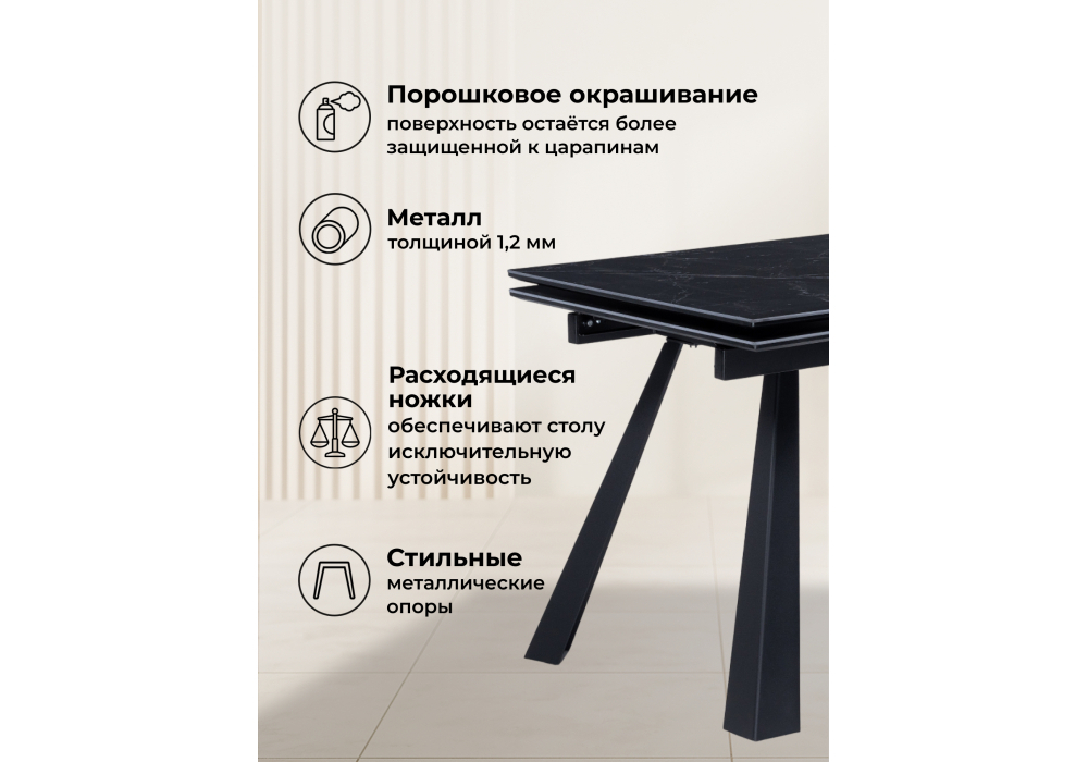 Керамический стол Woodville Маунт 140x80 черный мрамор, черный, ножки черные