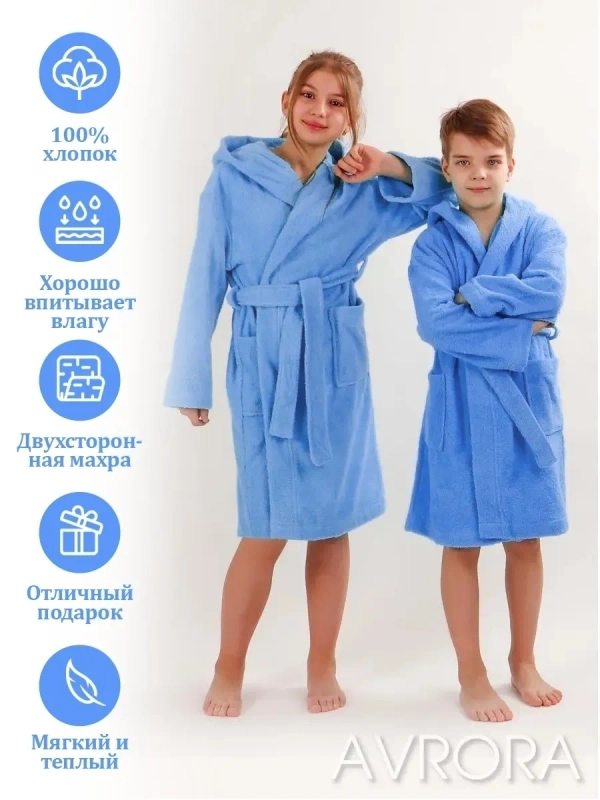 Халат детский махровый "Элит" с капюшоном, цвет: 012-Голубой
