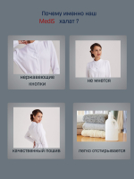 Халат медицинский женский | Х-261/3 кб либерти комфорт