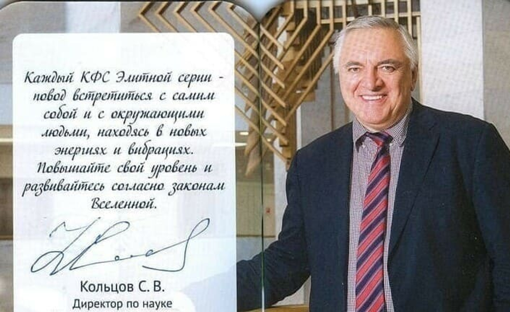 КФС «ДЕВЯТЬ ЦЕЛИТЕЛЕЙ» КФС Кольцова
