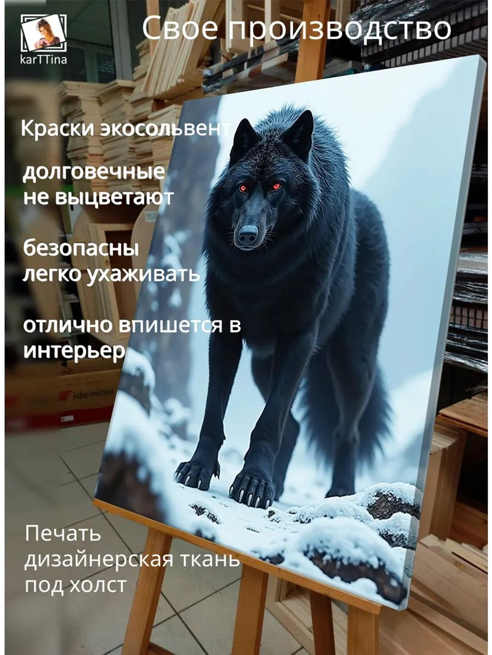 Картина "Тёмный охотник", на стену 50х70см 1шт., на деревянном подрамнике