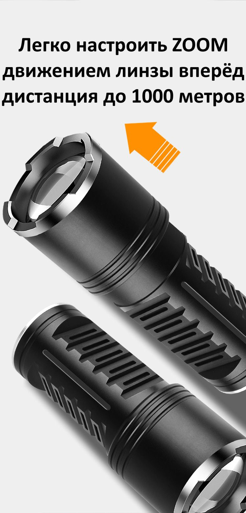 Супер яркий тактический фонарь PROBESHINE TG-SD311 , дальность 1000 метров , зарядка TYPE-C , ZOOM , стеклянная линза , аккумулятор 6000mah , функция powerbank