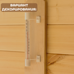 Стрелка-указатель с отверстиями деревянный 34*9*1,5