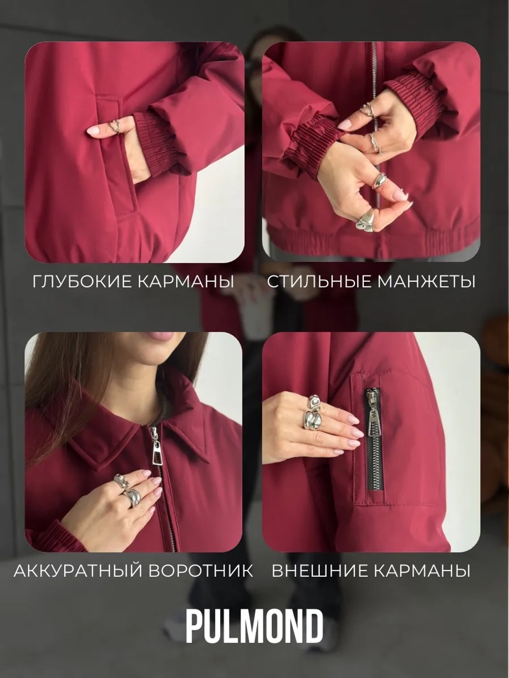 Куртка бомбер оверсайз утепленный осенний