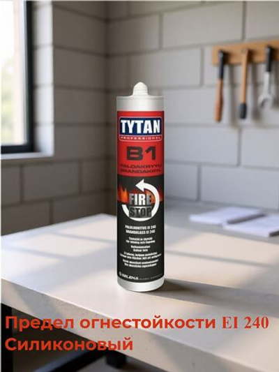 TYTAN Professional Герметик Силиконовый Противопожарный B1 310 мл
