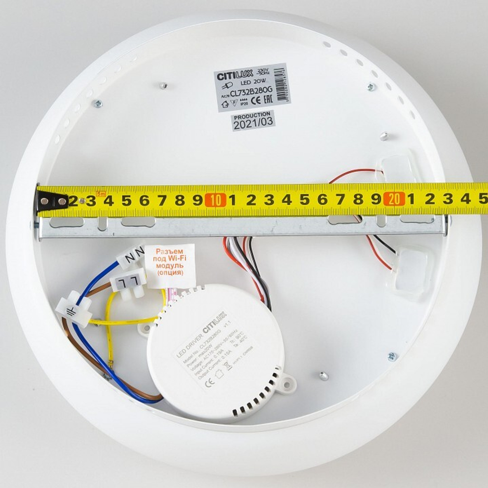 Накладной светильник Citilux Стратус CL732B280G