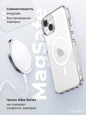 Чехол накладка iPhone 15 6.1" Gurdini Alba Series Protective with Magsafe Clear