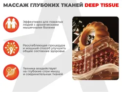 Ультра премиум массажное кресло D_Core 2 Черный