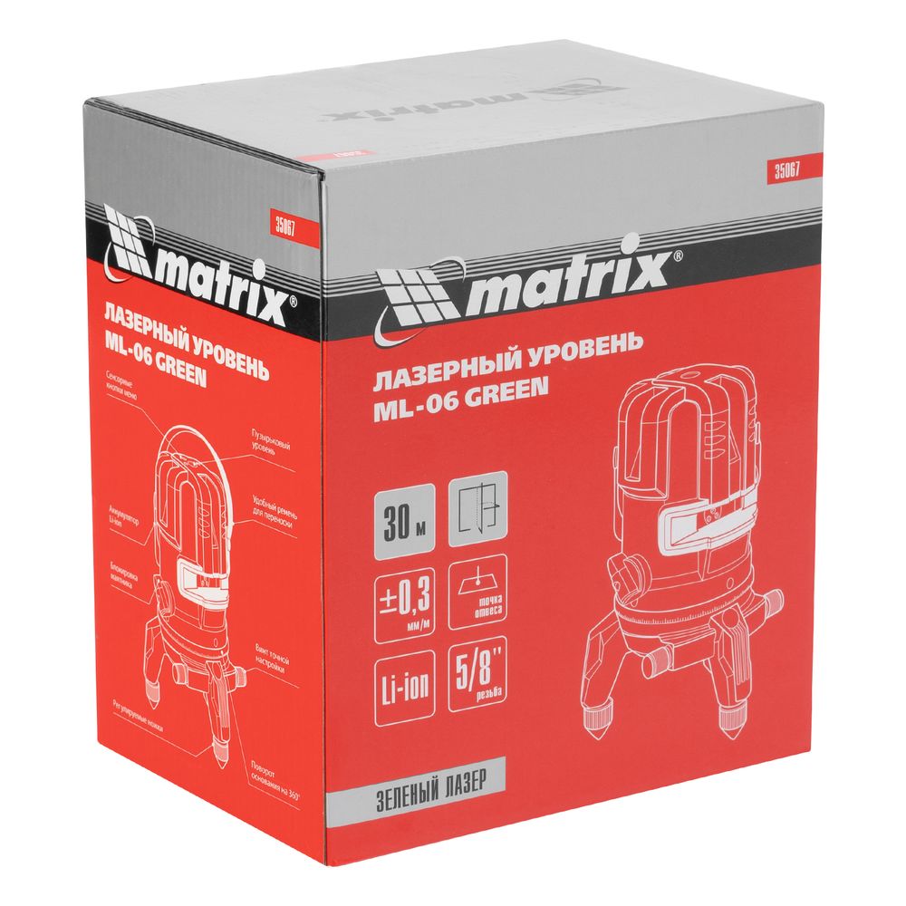 Лазерный уровень Matrix ML 06 Green, 30 м, 520 нм, аккумулятор Li 2800 мАч, резьба 5/8"