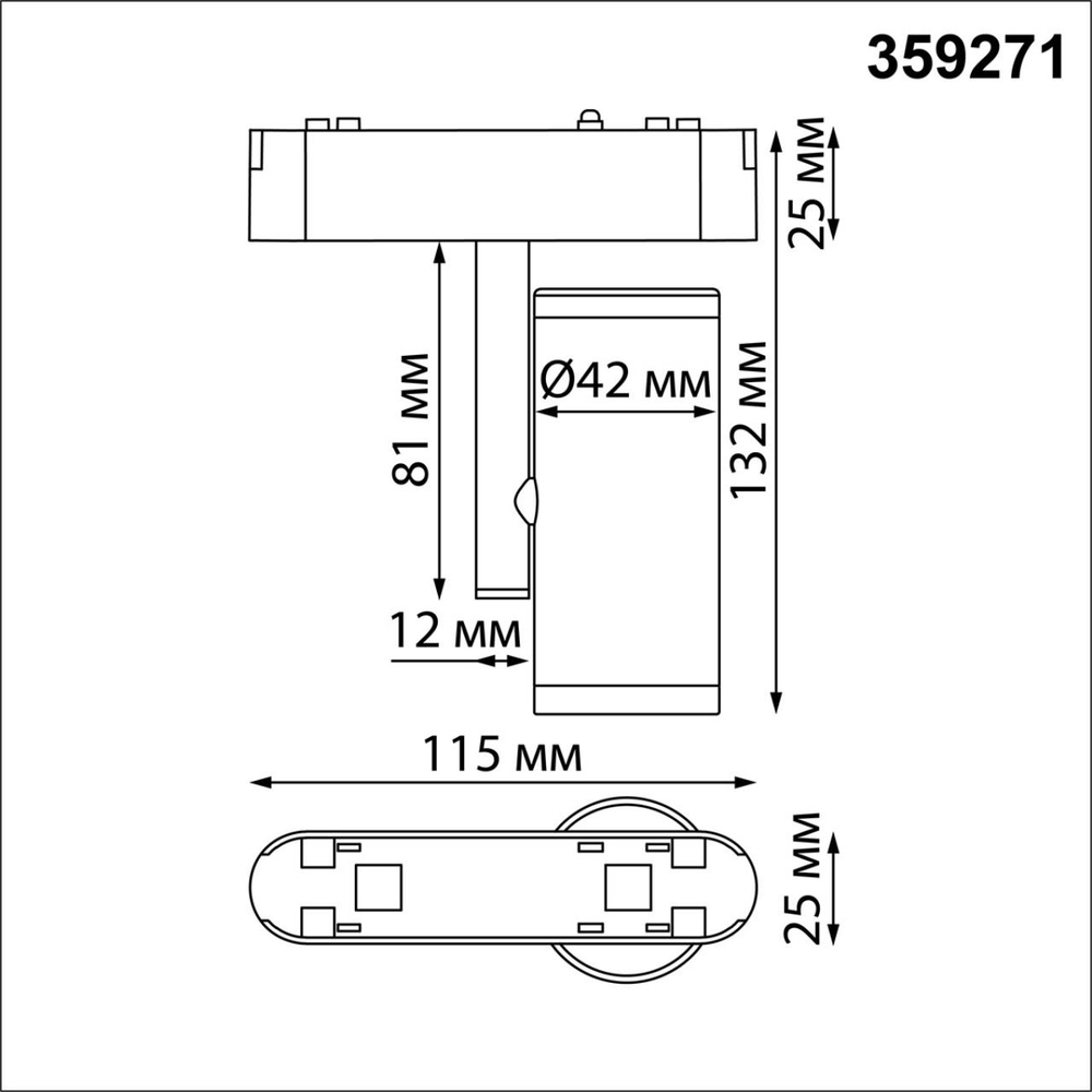 359271 SHINO NT23 186 белый Трековый светильник для низковольтного шинопровода IP20 LED 8W 48V 680Лм 3000К SMAL