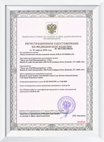 Ежемесячные контактные линзы Soflens 59 (уп. 6 линз)